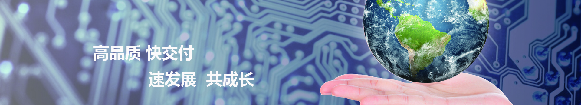 4-64层PCB快速打样8小时快速出货