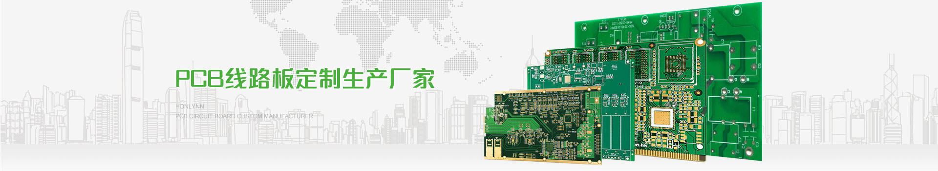 腾创达一直为电子行业快速打造高品质PCB线路板